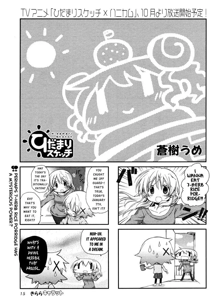 Hidamari Sketch Chapter 95 1